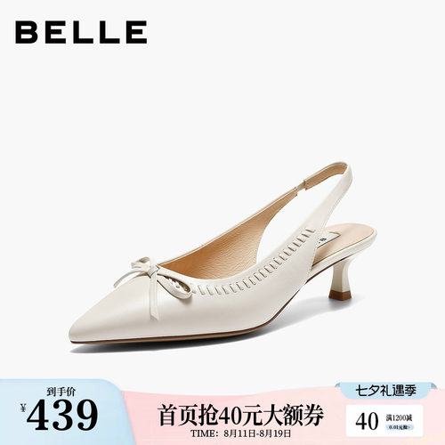百丽气质羊皮高跟包头后空凉鞋女26夏新商场款蝴蝶结细跟BJB31B