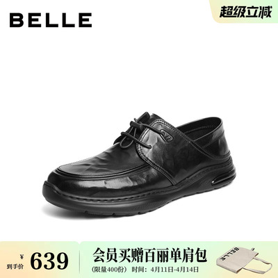百丽男鞋商务休闲真牛皮鞋男士26夏新款踩后跟通勤爸爸鞋9AP01BM6