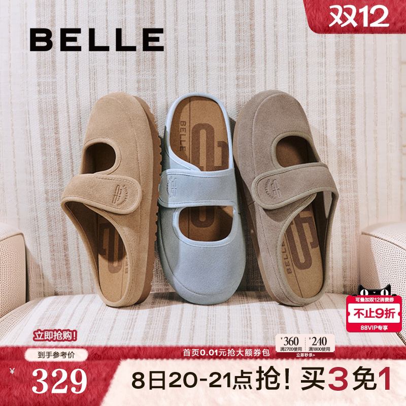 百丽女鞋子包头勃肯拖鞋2025夏季新款玛丽珍可外穿拖鞋D7V1DBH5