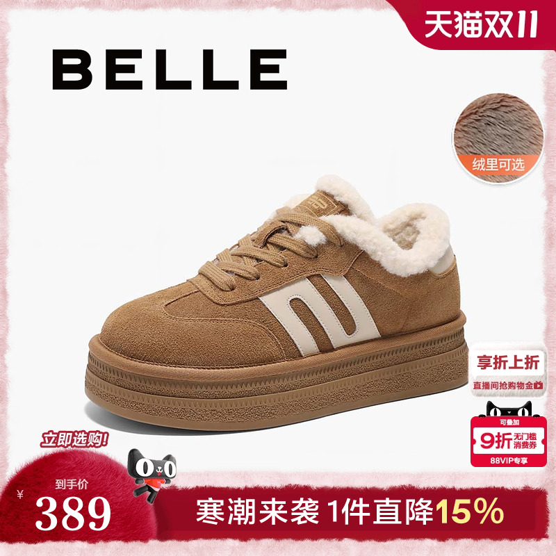 百丽厚底加绒毛毛德训鞋