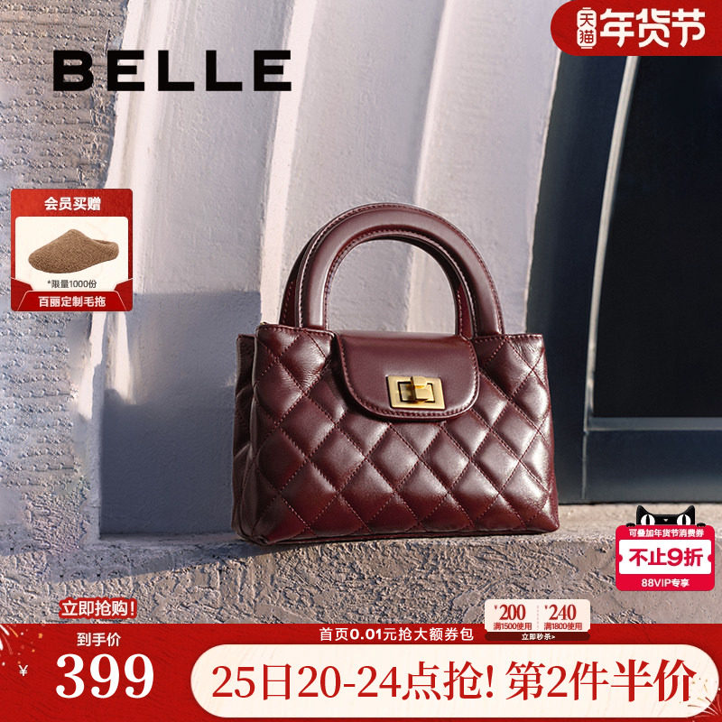 百丽包包女商场同款新年礼物手提单肩斜跨包红色婚包小方包X7183A,箱包皮具/热销女包/男包,小方包,淘宝优惠券,粉丝福利购,淘宝优惠卷