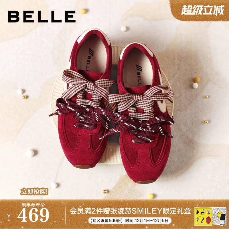 百丽女鞋子复古红色德训鞋阿甘鞋新款内增高商场休闲鞋F1P1DAM6预