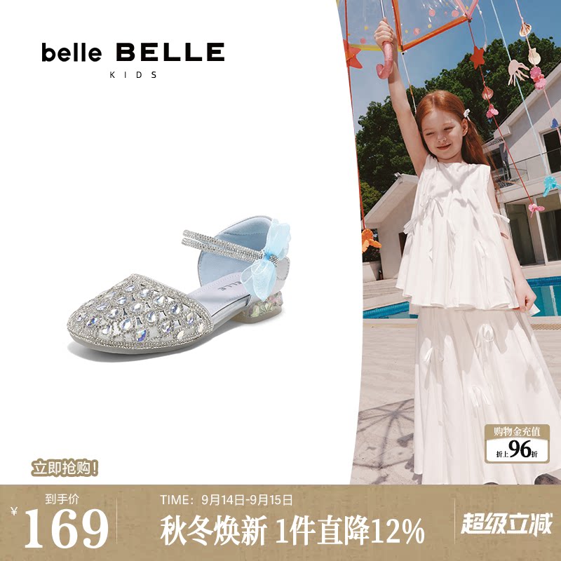 百丽童鞋闪钻公主风凉鞋夏季新款蝴蝶结可爱女童鞋88789B75图片