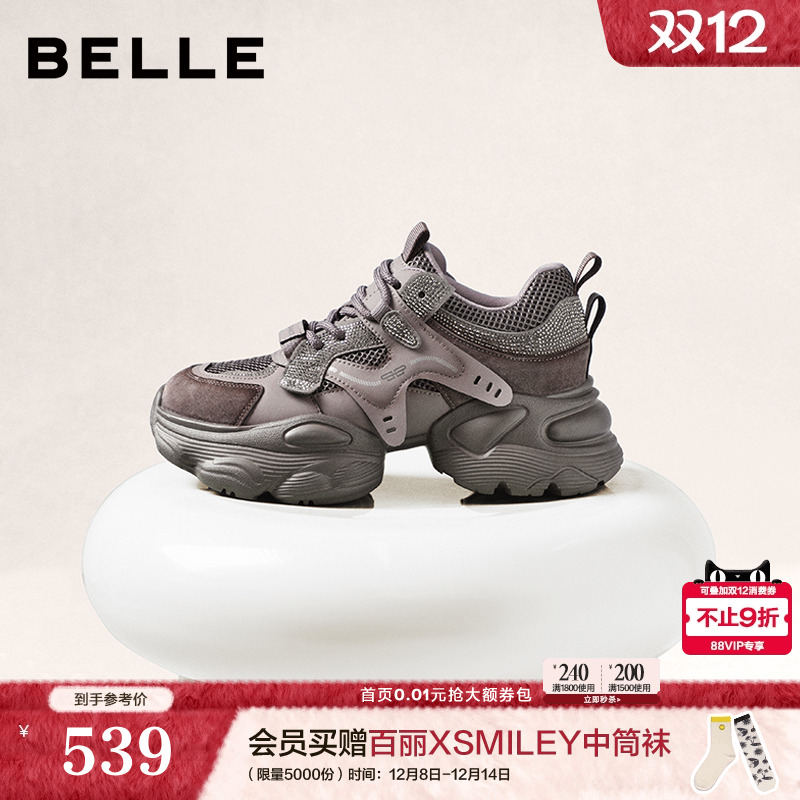 百丽女鞋子机能风灰色老爹鞋厚底商场新款增高休闲运动鞋F1H1DAM6