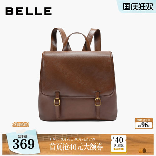 百丽包包女商场同款油蜡质感通勤休闲实用手提双肩背包F3059AX6