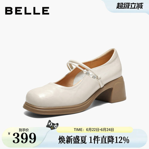 百丽粗跟法式玛丽珍鞋子女2026新款复古真皮小皮鞋单鞋3A6C2AQ6