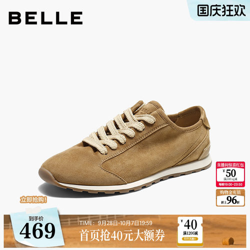 百丽美式复古阿甘鞋女款2026新款柔软羊皮轻便薄底休闲鞋B3270CM6