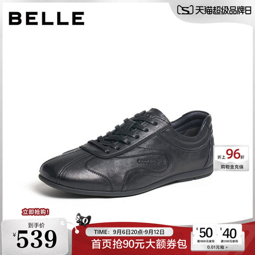 舒适简约质感牛皮软底休闲板鞋