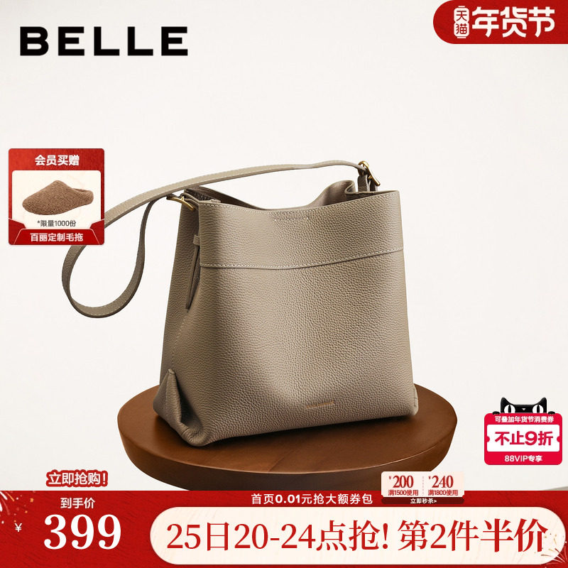 百丽包包女新款真牛皮通勤单肩斜挎旅行大容量水桶包7948ADX5,箱包皮具/热销女包/男包,水桶包,淘宝优惠券,粉丝福利购,淘宝优惠卷