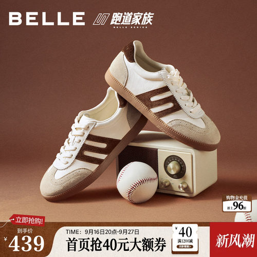 百丽撞色跑道德训鞋女2026春新舒适内增高百搭休闲板鞋B2982AM6