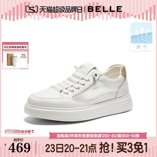 百丽男鞋一脚蹬厚底增高小白鞋男士26夏新款透气休闲板鞋A2373BM6