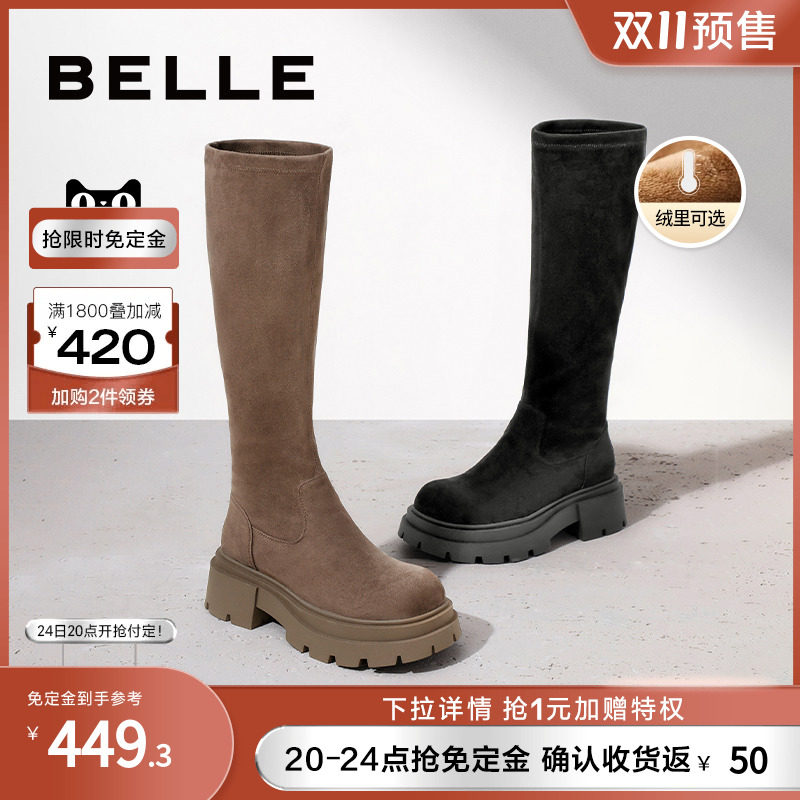 百丽复古瘦瘦靴新款美拉德弹力靴长靴A4X1DDC3怎么看?
