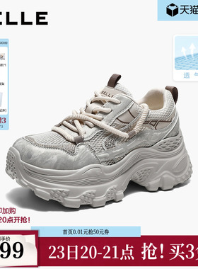 百丽厚底增高银色网面老爹鞋女2026夏新商场舒适休闲鞋子F6U1DBM6