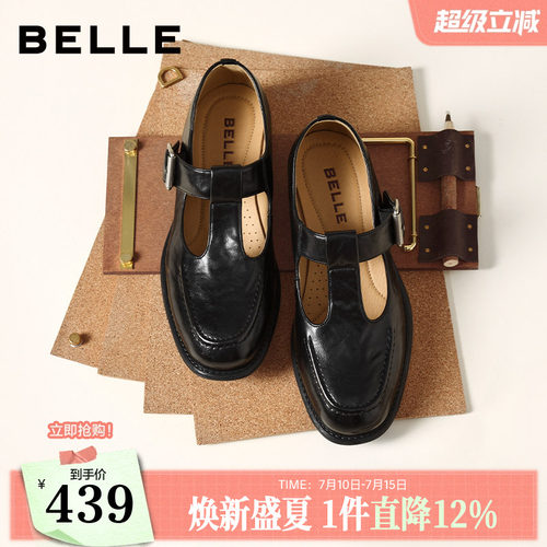 百丽复古T字玛丽珍鞋女新款乐福鞋粗跟时装浅口单鞋子B3021AA6