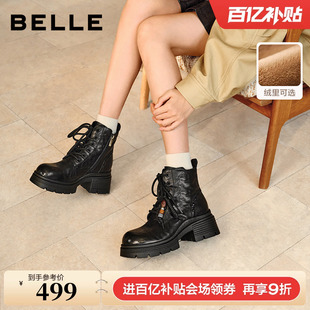 百丽厚底增高真皮马丁靴女冬季新款串珠加绒短靴子F2T1DDD5