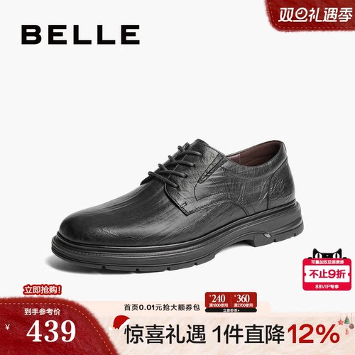 绅士商务抓纹牛皮职场正装皮鞋