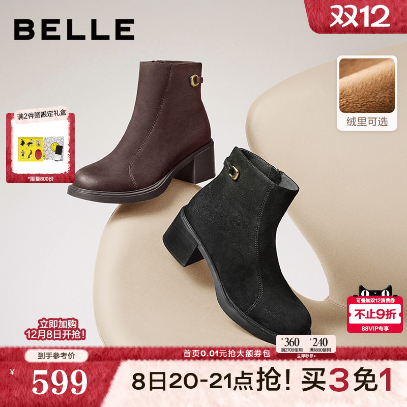 百丽复古显瘦羊皮高跟短靴2025新款女靴加绒优雅时装靴E4X1DDD5