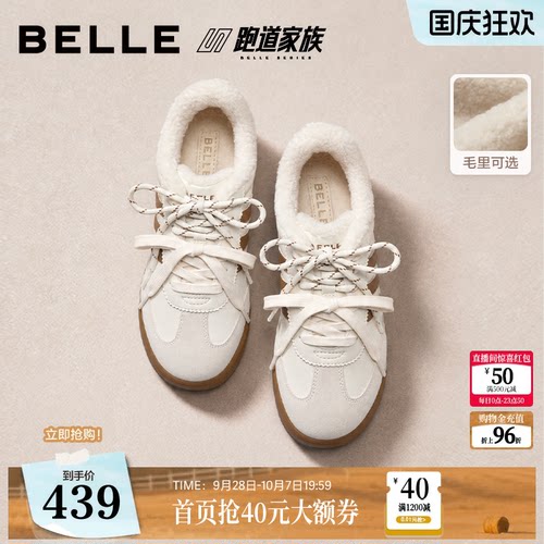 张凌赫同款百丽小轻甘银色德训鞋