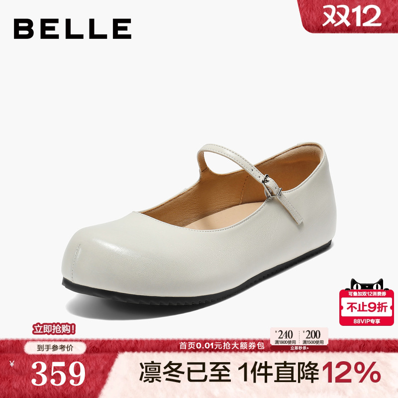 百丽复古黑色玛丽珍鞋女2025新款细条带浅口单鞋子B2785CQ5