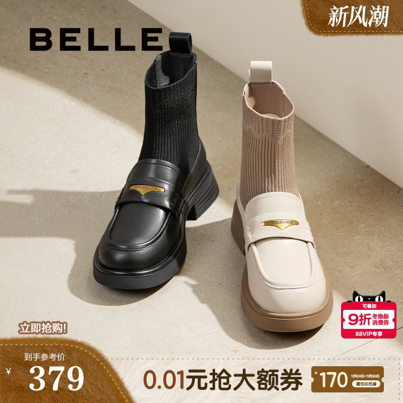 百丽女鞋子乐福鞋短靴袜靴子新款冬真皮黑色小皮鞋B8T1DDD4