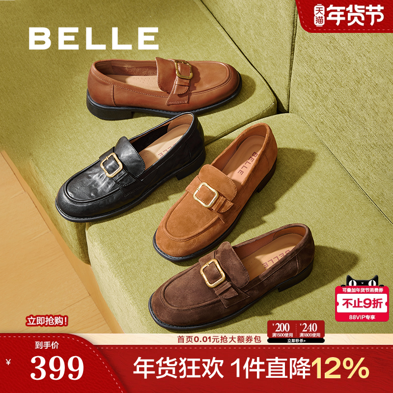 百丽复古英伦风真皮乐福鞋女秋季新款深口单鞋子B2885CA5,女鞋,乐福鞋（豆豆鞋）,淘宝优惠券,粉丝福利购,淘宝优惠卷