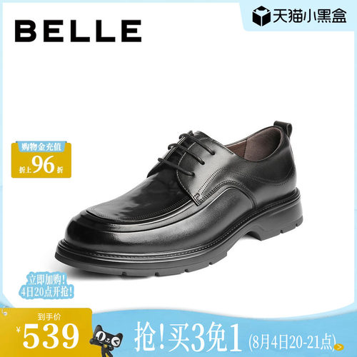 质感牛皮革通勤上班商务休闲皮鞋