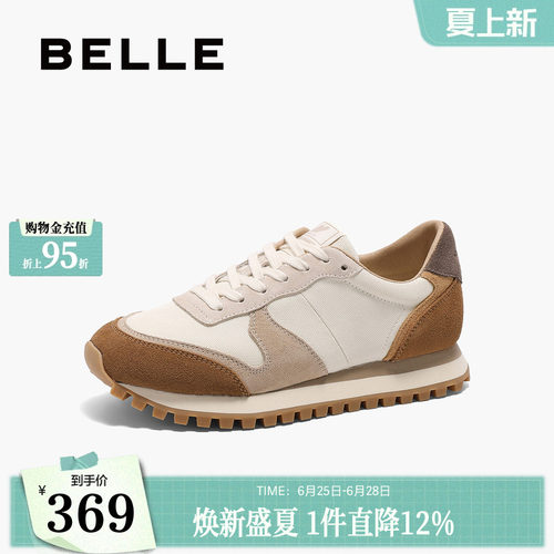 百丽复古厚底阿甘德训鞋休闲鞋