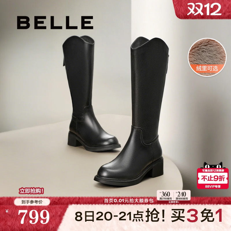 百丽粗跟高长靴骑士靴加绒冬季新款真皮显瘦粗高跟长筒靴B8M1DDG4