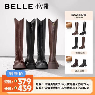 小V靴高长增高弹力靴加绒保暖瘦瘦长靴 百丽女鞋 李佳琦直播间