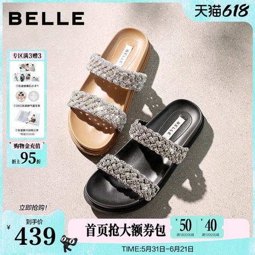 百丽星河亮钻拖修饰脚背