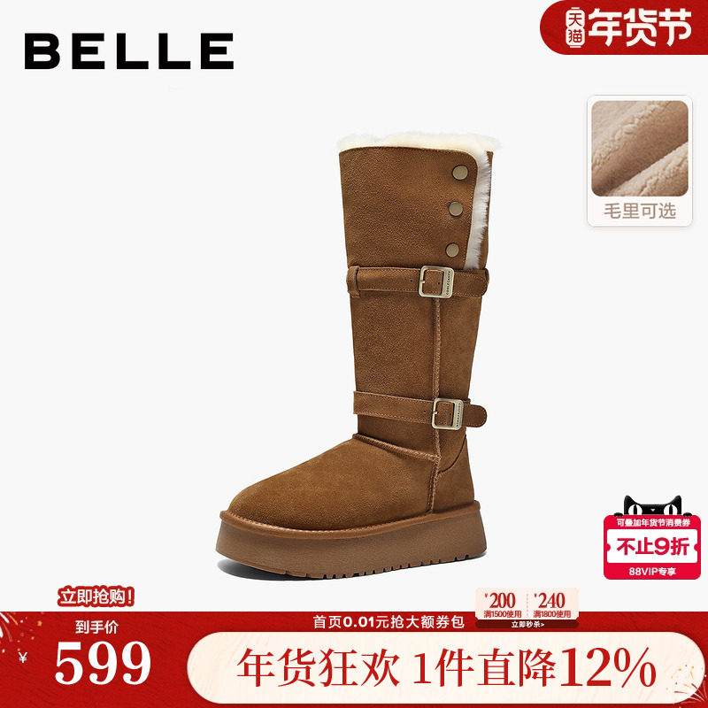 百丽厚底高筒翻毛雪地靴女新款毛毛东北棉鞋冬季长筒靴B3029DG5,女鞋,时尚雪地靴,淘宝优惠券,粉丝福利购,淘宝优惠卷