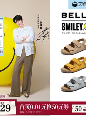 张凌赫同款百丽礼盒SMILEY联名勃肯鞋新款快乐吐司运动凉鞋子D7X1