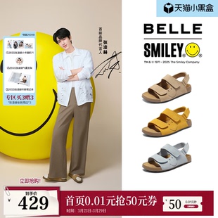 快乐吐司运动凉鞋 新款 子D7X1 百丽礼盒SMILEY联名勃肯鞋 张凌赫同款