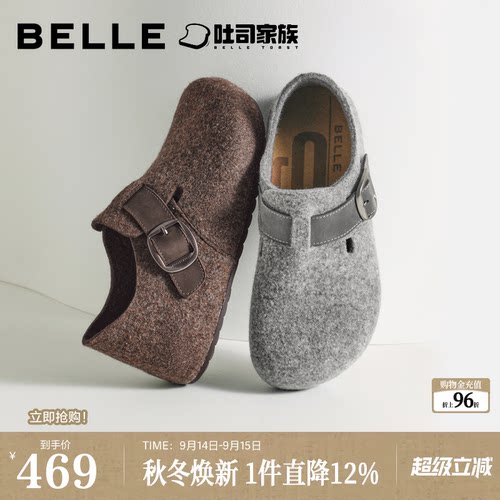 百丽复古内增高厚底毛毡全麦吐司勃肯鞋女2026新款单鞋子G3T2DCM6