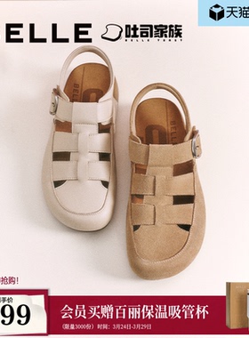 百丽罗马吐司1代升级版勃肯凉拖鞋新款猪笼厚底可外穿D5V1DBH5预