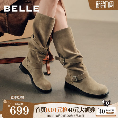 陈瑶同款百丽自由沙洲牛皮棕色西部靴子女堆堆骑士高长筒靴B3340D