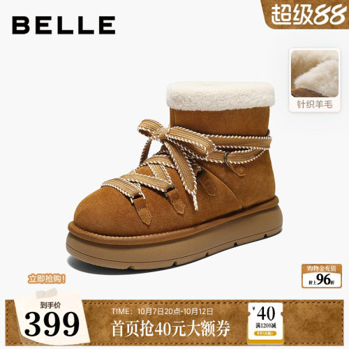 百丽复古保暖翻毛雪地靴轻便冬季新款毛毛棉靴休闲短靴B2949DD5