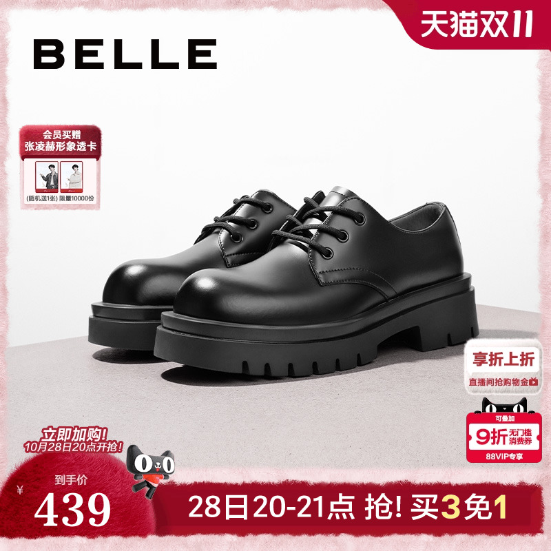 百丽商务德比鞋通勤正装皮鞋