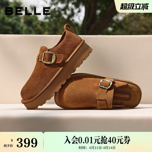 百丽雪顶咖啡全包厚底勃肯鞋