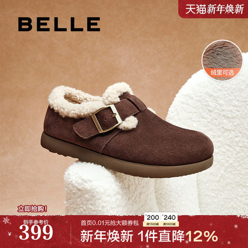 百丽厚底两穿新款勃肯鞋