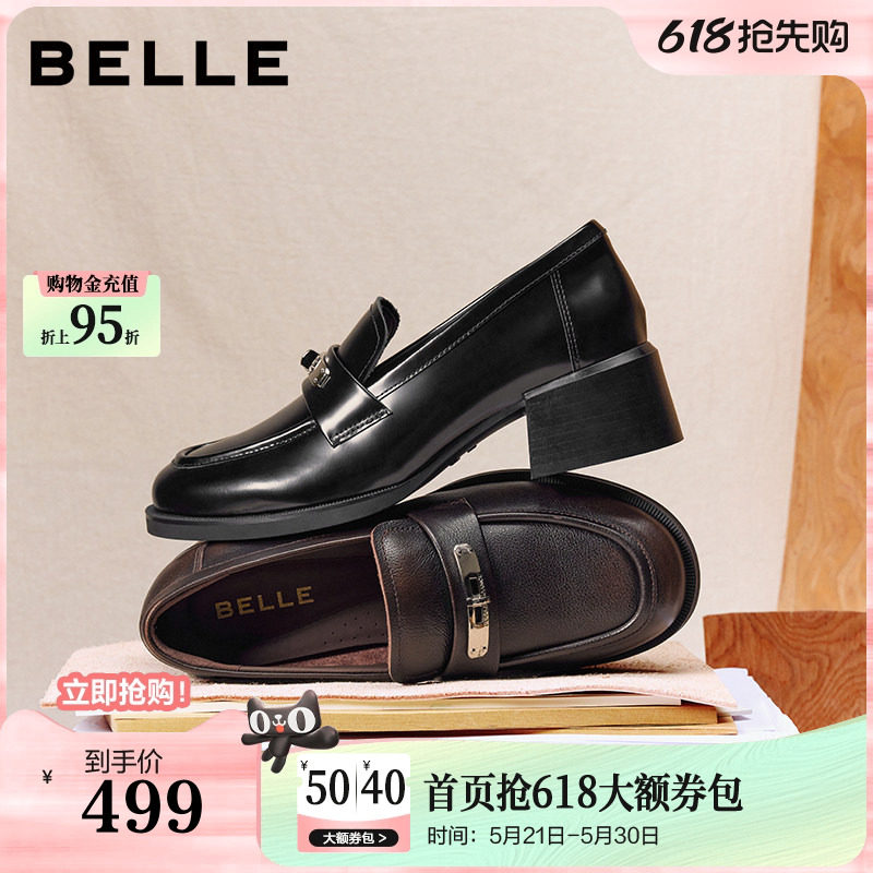百丽复古粗高跟乐福鞋女26春季新款黑色小皮鞋深口单鞋F2H1DA