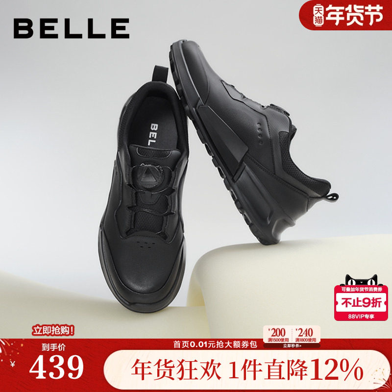 百丽男鞋厚底增高免系带旋钮扣健步鞋男士秋季休闲运动鞋A2213CM5,流行男鞋,时尚休闲鞋,淘宝优惠券,粉丝福利购,淘宝优惠卷