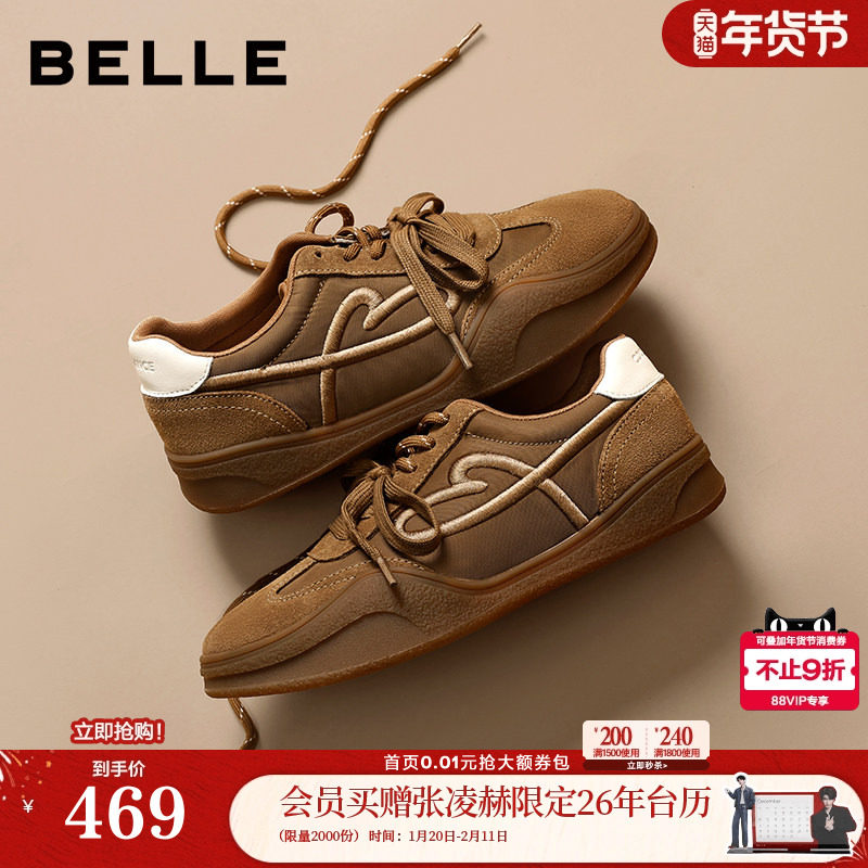 百丽厚底增高复古德训鞋女2026春季新款休闲运动板鞋子F3K1DAM6,女鞋,德训鞋,淘宝优惠券,粉丝福利购,淘宝优惠卷