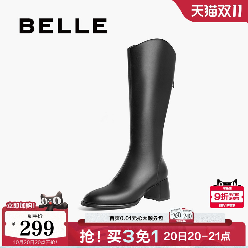 百丽时尚弹力靴粗跟长筒靴