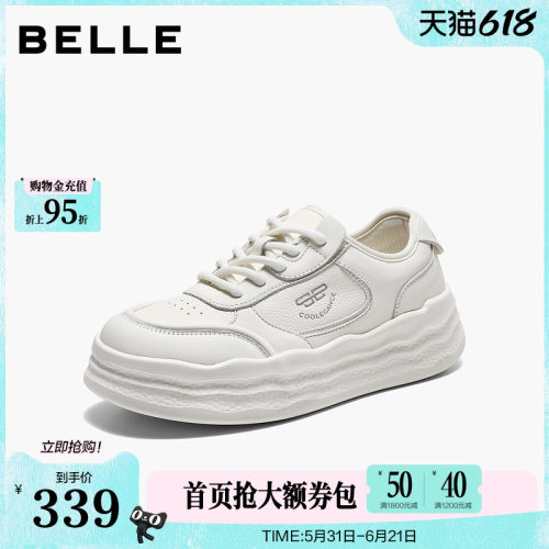 百丽厚底增高小白鞋女2026春新商场款免系带休闲板鞋子F6V1DAM6
