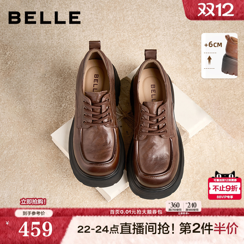 百丽真皮黑色厚底牛津鞋