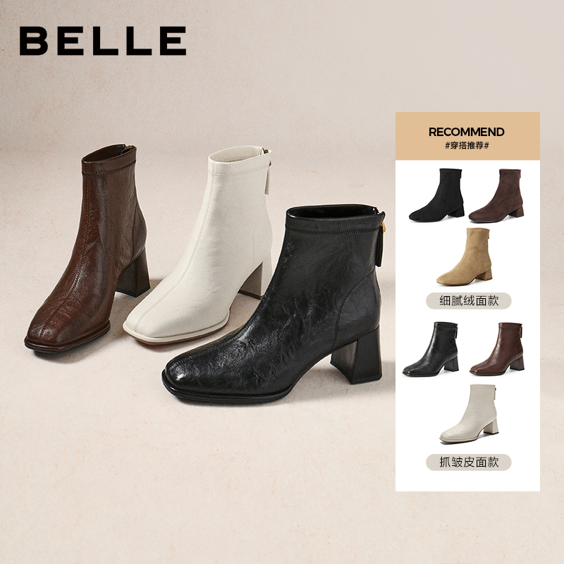 百丽画廊假日加绒时装弹力靴显瘦瘦短靴