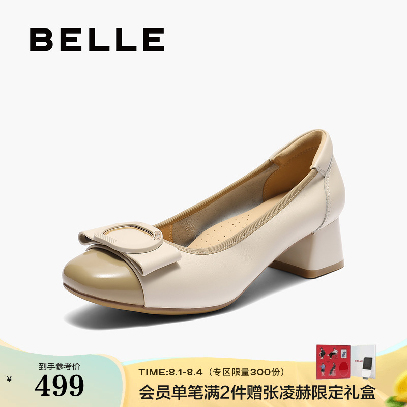 百丽粗高跟浅口单鞋女2025秋新款不累脚软底妈妈鞋子E1A1DCQ5