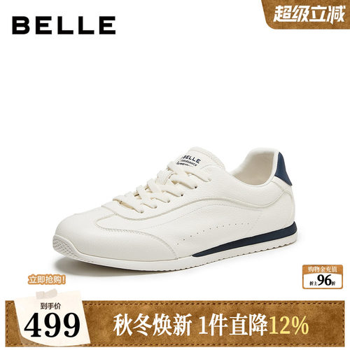 时尚百搭休闲潮搭德训板鞋