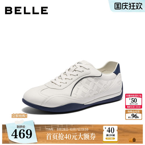 时尚休闲网孔透气休闲德训板鞋